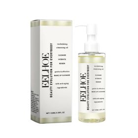 Gentle Makeup Remover Gentle Cleansing Makeup Remover Face Not Tight Moisturizing Moisturizing Skin Care Makeup Remover (Option: Default)